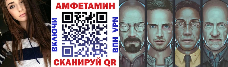 Амфетамин Розовый Карталы