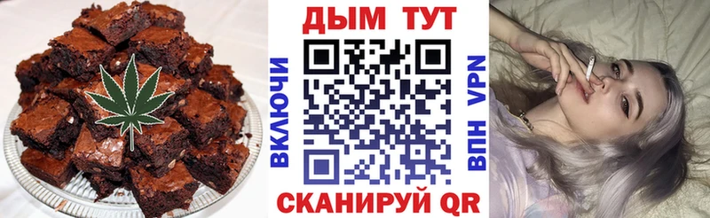 Cannafood марихуана  Карталы 