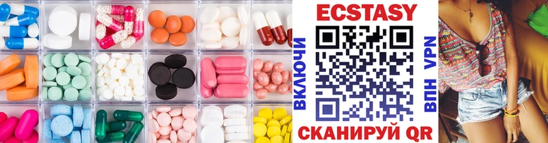 ЭКСТАЗИ 280 MDMA Карталы