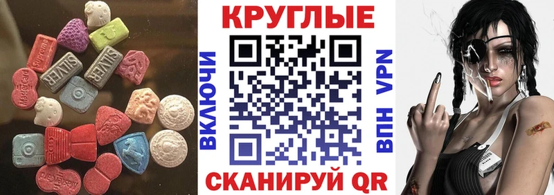 как найти закладки  Карталы  ЭКСТАЗИ 300 mg 