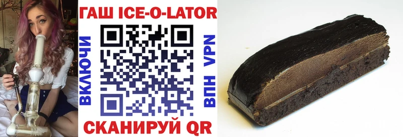 ГАШИШ VHQ  Карталы 