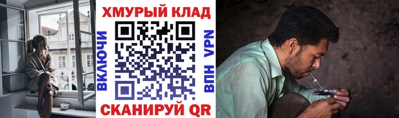 Героин герыч  Карталы 
