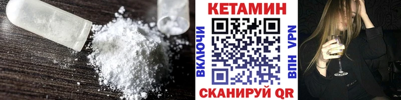 КЕТАМИН ketamine  Карталы 