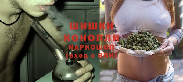 кристаллы Бугульма