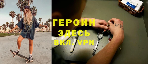 кристаллы Бугульма