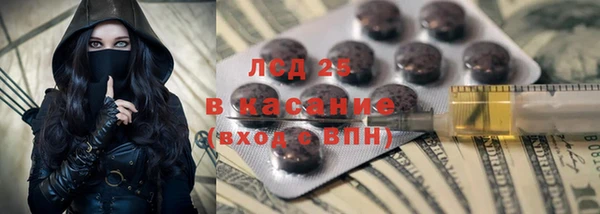 метамфетамин Верея