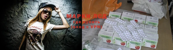 метамфетамин Верея