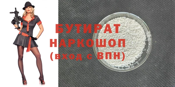 спиды Верхнеуральск