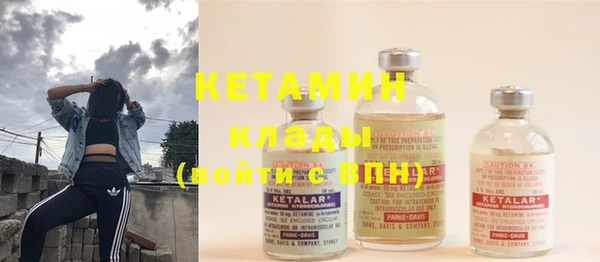 прущая мука Бронницы