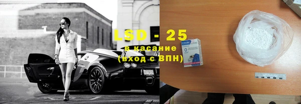 кристаллы Бугульма