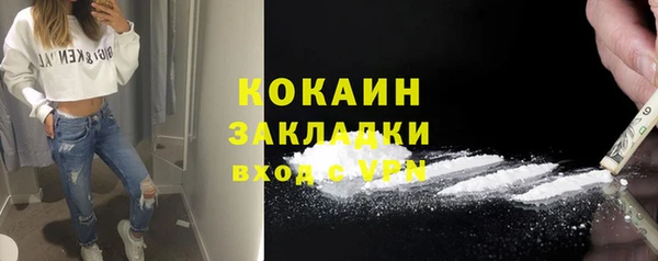 метамфетамин Верея