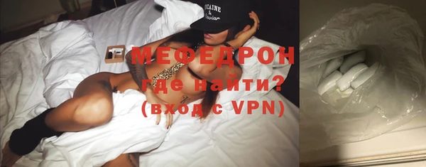 MDMA Покровск