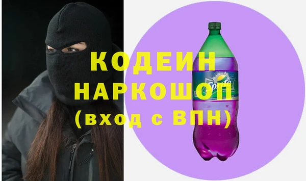 кристаллы Бугульма