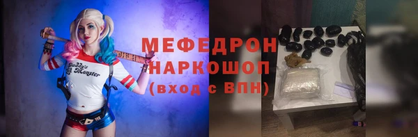 кристаллы Бугульма