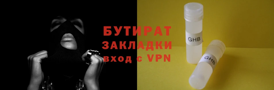 прущая мука Бронницы