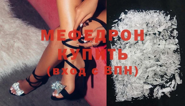 метамфетамин Верея