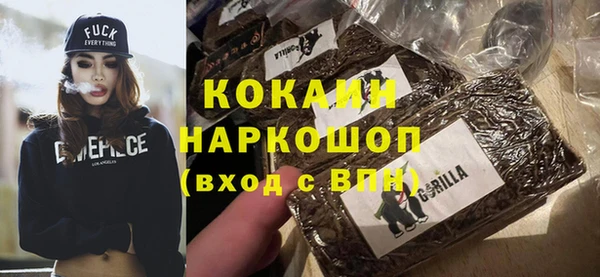 прущая мука Бронницы