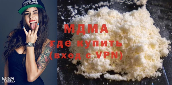 кристаллы Бугульма