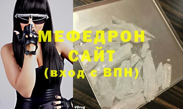 метамфетамин Верея