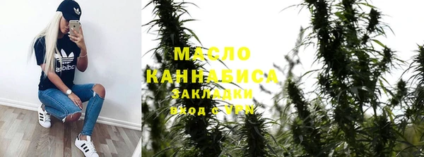 кристаллы Бугульма