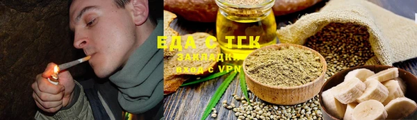 кристаллы Бугульма