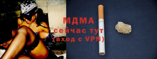 PSILOCYBIN Бородино