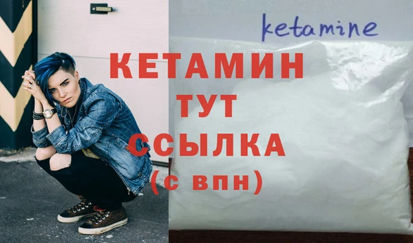 прущая мука Бронницы