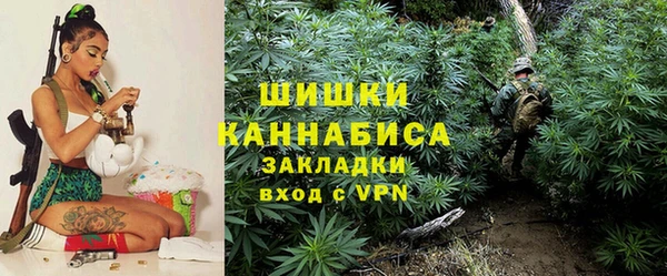 метамфетамин Верея