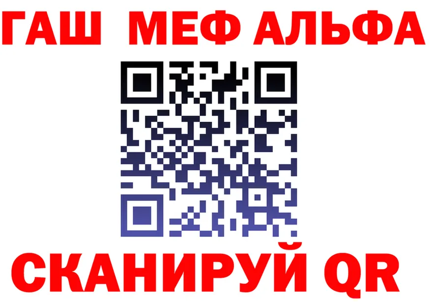 APVP Соль ТОР площадка мега Карталы