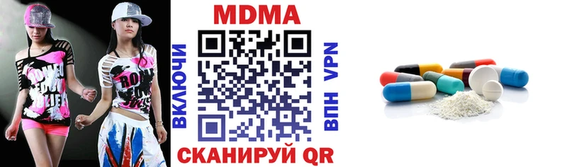 где найти наркотики  Карталы  МДМА молли 
