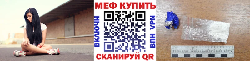 МЕФ кристаллы  hydra ССЫЛКА  Карталы 