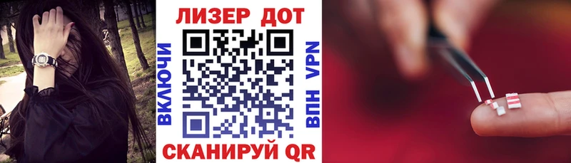 Марки 25I-NBOMe 1500мкг  Карталы 