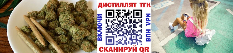 ТГК вейп  ОМГ ОМГ ссылка  Карталы 